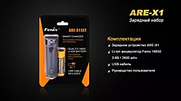 Зарядний пристрій Fenix ARE-X12016 (набір зарядний і аккум) - мініатюра 3