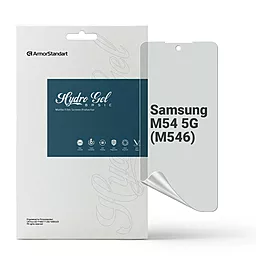 Гидрогелевая пленка ArmorStandart Matte для Samsung M54 5G (M546) (ARM67720) - фото Гидрогелевая пленка ArmorStandart Matte для Samsung M54 5G (M546) (ARM67720)