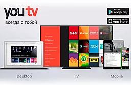 Стартовый пакет YouTV Максимальный - 3 месяца - миниатюра 3