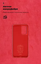 Чохол ArmorStandart ICON Case Samsung A336 Galaxy A33 5G Red (ARM61654) - мініатюра 4