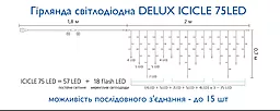 Гірлянда зовнішня DELUX ICICLE 75 LED жовтий (90012953) - мініатюра 4