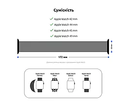 Змінний ремінець для розумного годинника ArmorStandart Braided Solo Loop для Apple Watch 42mm, 44mm, 45mm, 49mm Beige Size 10 (172 mm) (ARM64903) - мініатюра 3
