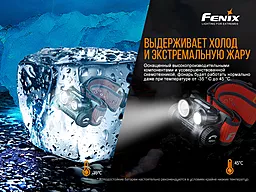 Ліхтарик Fenix HM65R-T - мініатюра 18