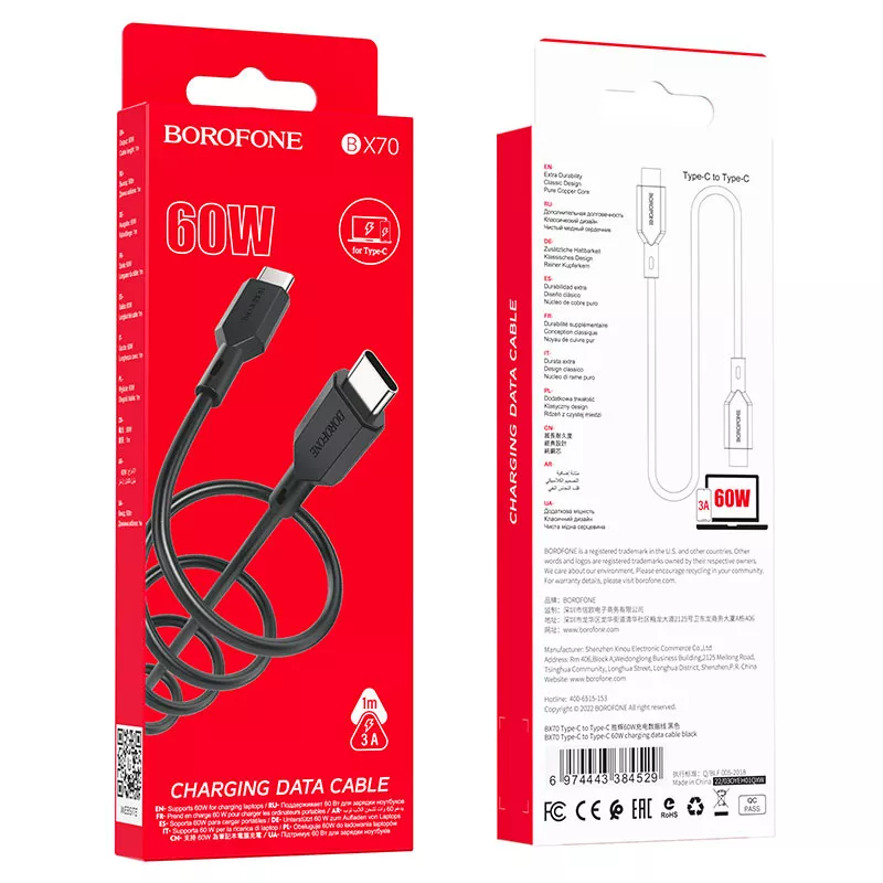 Кабель Borofone BX70 USB Type-C - Type-C 60w 3a 1м PD cable Black - фото 4