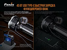 Ліхтарик Fenix LR80R - мініатюра 11