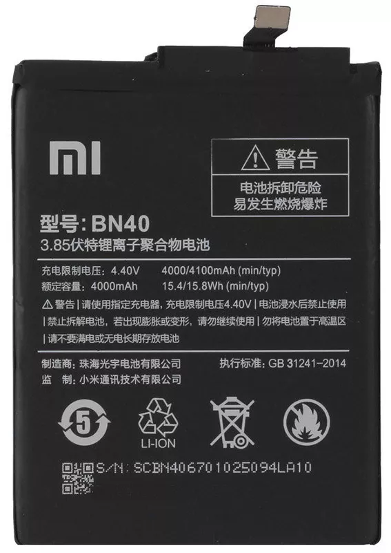 Акумулятори для телефону Xiaomi BN40 фото