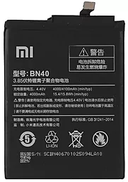 Акумулятор Xiaomi Redmi 4 Prime (2016060) / BN40 (4100 mAh) 12 міс. гарантії