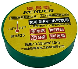 Ізострічка Render 525 0.15 мм х 16.5 мм x 15 м зелена - фото Ізострічка Render 525 0.15 мм х 16.5 мм x 15 м зелена