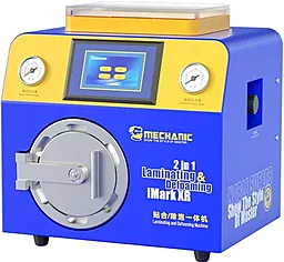 Автоклав 6.5'' Mechanic iMark XR