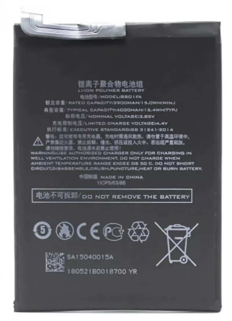 Акумулятори для телефону Xiaomi BS01FA фото