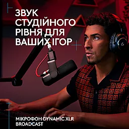Микрофон Logitech G Yeti Studio Active Dynamic XLR White (988-000566) - миниатюра 9 Микрофон Logitech G Yeti Studio Active Dynamic XLR White (988-000566) - миниатюра 9