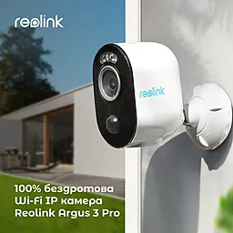 Камера видеонаблюдения Reolink Argus 3 Pro - миниатюра 2
