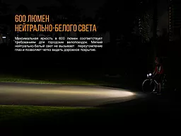 Велофара Fenix BC25R Cree XP-G3 - миниатюра 10 Велофара Fenix BC25R Cree XP-G3 - миниатюра 10