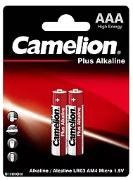Батарейки Camelion ALKALINE AAA/LR03 BP2 2шт. (C-11000203)