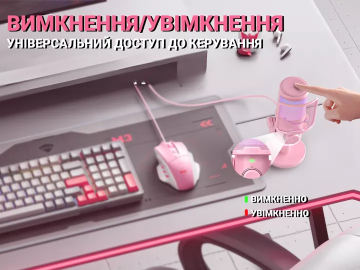 Мікрофон Fifine AM6P Pink - фото 9