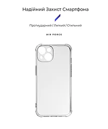 Чехол ArmorStandart Air Force для Apple iPhone 14 Camera cover Transparent (ARM65246) - миниатюра 2
