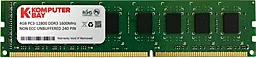 Оперативна пам'ять KomputerBay 4GB DDR3 1600MHz (240PC3-1600/4GB_)