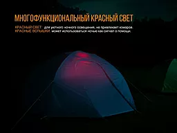 Фонарик Fenix CL23 Зеленый - миниатюра 13
