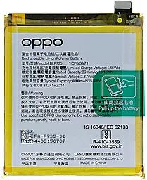 Аккумулятор Oppo Reno 2 (CPH1907) / BLP735 (4000 mAh) / 12 мес. гарантии