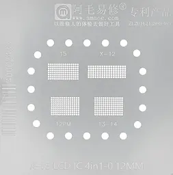 BGA трафарет Amaoe X-15 LCD IC 0.12mm - фото BGA трафарет Amaoe X-15 LCD IC 0.12mm