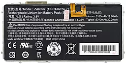 Аккумулятор для планшета Acer Iconia One 10 B3-A10 / ZA-6025 (5340 mAh) Original