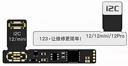 Шлейф програмуємий Apple iPhone 12 / iPhone 12 Mini / iPhone 12 Pro для відновлення даних акумулятора i2C (Ver 4.0)