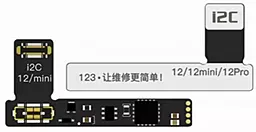Шлейф программируемый Apple iPhone 12 / iPhone 12 Mini / iPhone 12 Pro для восстановления данных аккумулятора i2C (Ver 4.0) - фото Шлейф программируемый Apple iPhone 12 / iPhone 12 Mini / iPhone 12 Pro для восстановления данных аккумулятора i2C (Ver 4.0)
