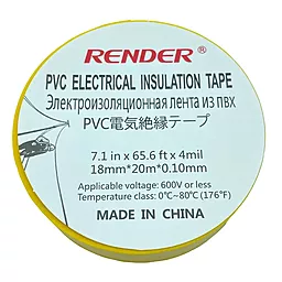 Ізострічка Render 0.1 мм х 18 мм x 20 м жовта - мініатюра 2