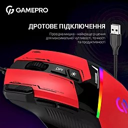Компьютерная мышка GamePro GM300R Red - миниатюра 5 Компьютерная мышка GamePro GM300R Red - миниатюра 5