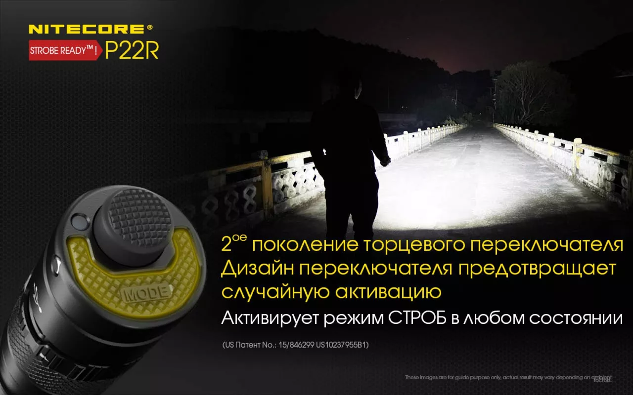 Фонарик аккумуляторный Nitecore P22R (6-1355_R) (1x18650, 2xCR123, 2xRCR123) - фото 8