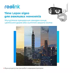 Камера відеоспостереження Reolink Duo 2 WiFi - мініатюра 7