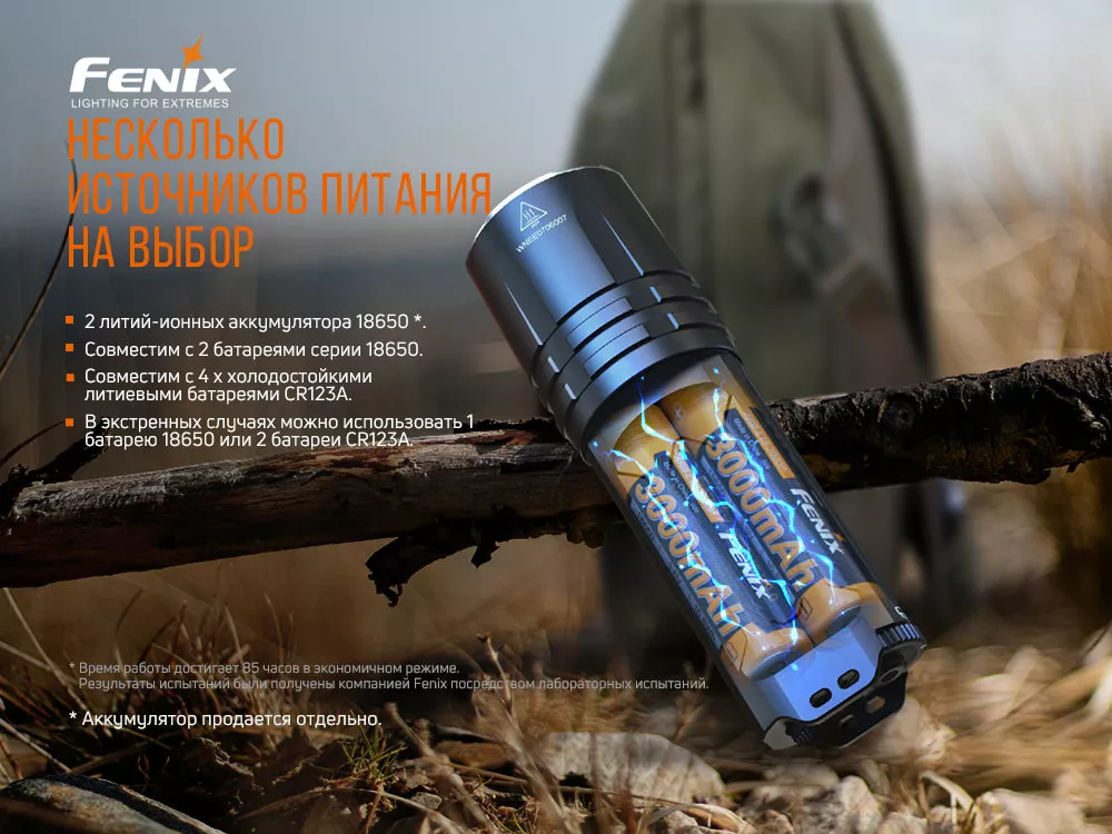 Ліхтарик акумуляторний Fenix TK35UE V2.0 2021 (TK35UEV20) (2x18650) - фото 15