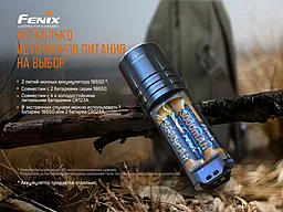 Ліхтарик акумуляторний Fenix TK35UE V2.0 2021 (TK35UEV20) (2x18650) - мініатюра 15 Ліхтарик акумуляторний Fenix TK35UE V2.0 2021 (TK35UEV20) (2x18650) - мініатюра 15