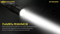 Фонарик аккумуляторный Nitecore MH10S (6-1038_s) (1x18650, 1x21700, 2xCR123, 2xRCR123) - миниатюра 21 Фонарик аккумуляторный Nitecore MH10S (6-1038_s) (1x18650, 1x21700, 2xCR123, 2xRCR123) - миниатюра 21