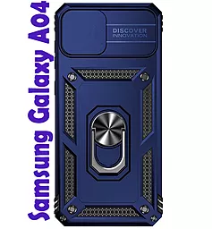 Чохол BeCover Military для Samsung Galaxy A04 SM-A045  Blue (708216)