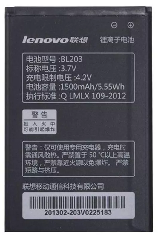 Аккумулятор Lenovo A369 IdeaPhone / BL203 (1500 mAh) - фото 2