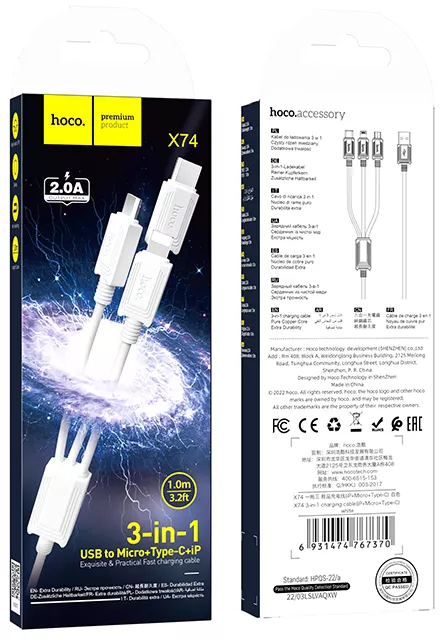 Універсальний кабель Hoco X74 3-in-1 USB-A to Type-C/Lightning/micro USB 10w 1м сable White - фото 5
