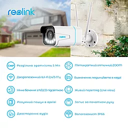 Камера видеонаблюдения Reolink RLC-511WA - миниатюра 5
