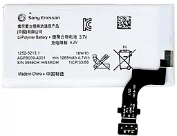 Акумулятор Sony LT22i Xperia P / AGPB009-A001 (1265 mAh) 12 міс. гарантії