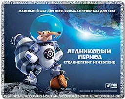 Коврик Podmyshku Ice age - фото Коврик Podmyshku Ice age
