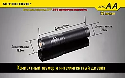 Ліхтарик Nitecore SENS AA (6-1051) - мініатюра 7 Ліхтарик Nitecore SENS AA (6-1051) - мініатюра 7