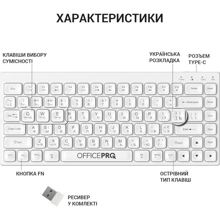 Клавиатура OfficePro SK955W Wireless/Bluetooth White - фото 6