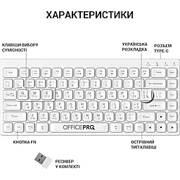 Клавиатура OfficePro SK955W Wireless/Bluetooth White - миниатюра 6 Клавиатура OfficePro SK955W Wireless/Bluetooth White - миниатюра 6
