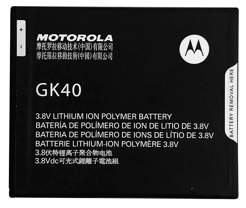 Аккумуляторы для телефона Motorola XT1607 Moto G4 Play фото