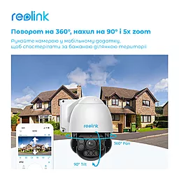 Камера видеонаблюдения Reolink RLC-823A - миниатюра 9