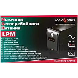 Источник бесперебойного питания Logicpower LPM-825VA-P (577 Вт) - миниатюра 3