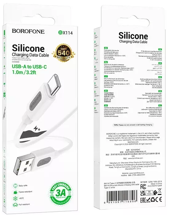 Кабель Borofone BX114 Structure USB-A - Type-C 15w 3a 1м cable White - фото 5