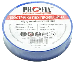 Ізострічка ProFix 0.13мм х 15мм х 20м синя - фото Ізострічка ProFix 0.13мм х 15мм х 20м синя