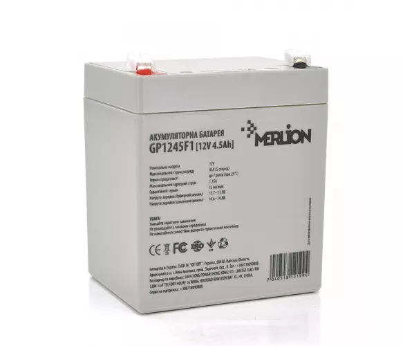 Аккумуляторная батарея Merlion 12V 4.5Ah (GP1245F1) - фото 1