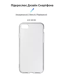 Чохол ArmorStandart Air для Apple iPhone 7/8/SE 2022/2020 Camera cover Clear (ARM48198) - мініатюра 2